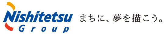 西鉄 まちに、夢を描こう。